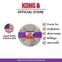 ราคา KONG Puzzle Toy Maze Craze ของเล่นแมว พัซเซิลฝึกสมอง เกมเขาวงกต ฝึกทักษะการหาอาหาร (53915934566)