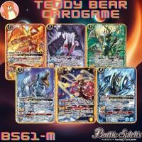ราคา Battle Spirit BS61 Liberation of God JP Rate M (18341967957)