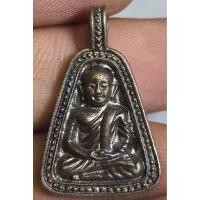 ราคา พระเหรียญหล่อปั๊มรูปเหมือนหลวงพ่อเงินวัดบางคลานจังหวัดพิจิตรราคาแบ่งปัน (41984147213)