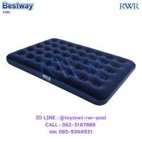 ราคา Bestway ที่นอนเป่าลม 4.5 ฟุต (ฟูล) 1.91x1.37x0.22 ม. รุ่น 67002 (28566732588)