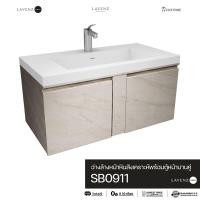 ราคา SB0911 อ่างล้างหน้าหินสังเคราะห์พร้อมตู้หน้าบานคู่ Lavenz SIMPLY (7461433429)