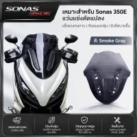 ราคา อุปกรณ์เสริม โซน 350เจ เหมาะสําหรับ ซิงจู 350เจ ดัดแปลงแว่นตาแข่งแว่นตากีฬาแว่นสายตาสั้นป้องกันหน้าอกดัดแปลงชิ้นส่วนป้องกัน แฟน (27545107618)