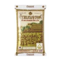 ราคา เบญจรงค์ ข้าวหอมมะลิ Benjarong Jasmine Rice 5kg. (46361688951)