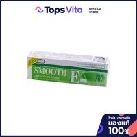 ราคา SMOOTH-E สมูทอีครีมลดริ้วรอย 100กรัม [9300807510155] (57817685292)