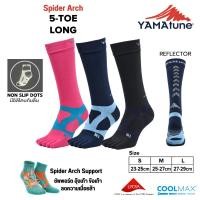 ราคา YAMAtune ถุงเท้าวิ่ง SPIDER ARCH LONG ROUND WITH NON SLIP DOTS ซิลิโคนกันลื่น ยาวครึ่งแข้ง วิ่งถนน เทรล ของแท้ (47556271182)