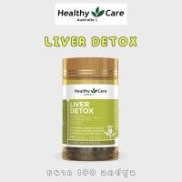 ราคา Healthy Care Liver Detox 100 capsules (20622609571)