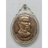 ราคา เหรียญพระหลวงตามหาบัว วัดป่าบ้านตาด อุดรธานี เหรียญ (40500402820)