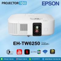 ราคา Epson Home Theatre EH-TW6250 4K PRO-UHD 3LCD Smart Gaming Projector (15599084454)