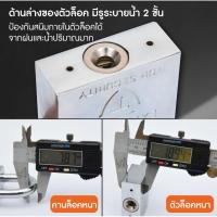 ราคา The Lock กุญแจล็อคขนาด 50 mm. *คอยาว* แม่กุญแจ ล็อค พร้อมลูกกุญแจ 4 ดอก ระบบล็อคลูกปืน ป้องกันกุญแจผี (23742657828)