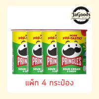 ราคา พริงเกิลส์ รสซาวครีมและหัวหอม 42 กรัม (แพ็ก 4 กระป๋อง) (44377078326)