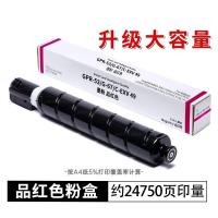 ราคา Best Seller กล่องแป้ง Canon C3120L C3020C3125C3222LC33303226ตลับหมึก NPG67 Toner.8.29 (52616970595)