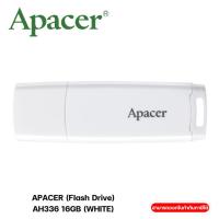ราคา APACER (Flash Drive) AH336 16GB (WHITE) (29330363992)