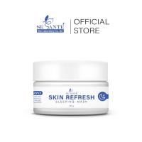 ราคา ซีซานเต้ ✨ สลีปปิ้งมาสก์สำหรับผิวหน้า สูตรไม่ต้องล้างออก หน้าขาวใส (19158685434)