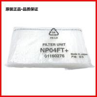 ราคา เดิมโปรเจคเตอร์กรองตาข่ายป้องกันฝุ่น NEC NP-PE501XC P451W+P451X+PE501X+NP04FT+ (47662192744)