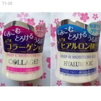 ราคา ●**พร้อมส่ง** DAISO Deep C (Collagen) & Deep H (Hyaluronic Acid) Moisture Gel (9993806238)