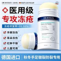 ราคา 墙森博士膏脚 К跟干修修身复รอยขีดข่วน อําพราง 防护手 秋冬膏ดร. วัตสัน สับแตะ ครีม ส้นเท้า แตก รีแพร์ ครีม20251020 (45365159112)