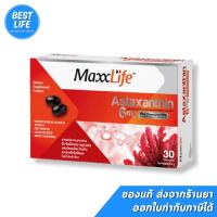ราคา Maxxlife Astaxanthin 6mg Plus Coenzyme Q10 (30แคปซูล) (25461500735)