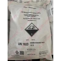 ราคา โซดาไฟเกล็ด 98% คุณภาพดี อาซาฮี(AGC) : 25kg (43164221216)