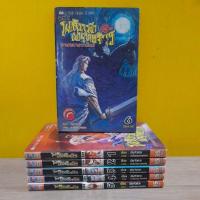 ราคา โกวเล้ง พลิกฟ้าผ่ายุทธจักร ภาค ทลายราชันย์ (ขายแยกเล่ม) (19004782558)
