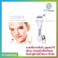 ราคา Smooth E Revive Derma Roller (สีเงิน) สมูทอี อัพลิฟท์ เดอมา โรลเลอร์ ลูกกลิ้ง กระชับผิวหน้า (5340987531)