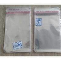 ราคา กาวพลาสติก Opp ขนาด 8x12ซม. ขายต่อแพ็ค บรรจุ 100 ชิ้น (57961885444)