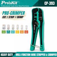 ราคา ProsKit CP-393 8P/6P/4P Modular Plug Crimping Tool CAT6/CAT5 LAN RJ45/RJ22/RJ12 Connectors Telecom (51609912781)