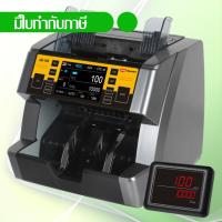 ราคา เครื่องนับมูลค่าธนบัตร เครื่องนับเงิน นับแบงค์ Uni-SMART รุ่น US-168 (1627229882)
