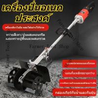 ราคา เครื่องผสมคอนกรีต เครื่องผสมยิปซั่ม เครื่องผสมคอนกรีตอเนกประสงค์ เครื่องผสมปูนแห้ง เครื่องผสมในครัวเรือนกำลังสูง (51902775913)