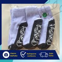 ราคา ถุงเท้านักเรียน เกรดA 12คู่ FreeSize ถุงเท้าพื้นดำกันลื่น (9410781447)