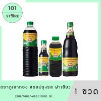 ราคา 101_Store ภูเขาทอง ซอสปรุงรสฝาเขียว 200-1000 ml. x1 ขวด (28834889384)