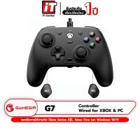 ราคา (รับประกันสินค้า 1 ปี) GameSir G7 Wired Controller for XBOX & PC รองรับการใช้งานกับ Xbox Series X|S, Xbox One และ Window (22017815717)