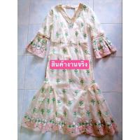ราคา เดรสยาวปักดอก งานป้าย Honey Me (7694830749)