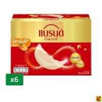 ราคา แบรนด์ เครื่องดื่มรังนกแท้สำเร็จรูป วิตามินซีพลัสซิงก์ 42 มล. x 6 ชิ้น (27595565280)