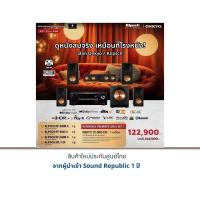 ราคา ONKYO TX-NR5100 + Klipsch RP-500M II + Klipsch RP-404C II + Klipsch RP-500M II + Klipsch SPL-120 (22160547399)