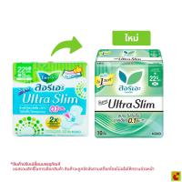 ราคา ลอรีเอะ ซูเปอร์ อัลตร้า สลิม ผ้าอนามัยแบบมีปีก สำหรับกลางวัน 22.5 ซม. 10 ชิ้น (52817203681)