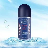 ราคา โลชั่นระงับเหงื่อ Vaseline Mens Roll-On Underarm Deodorant Odor Long-Lasting Dry Fragrant Roll-On Antiperspirant Student Fragrance Deodorant 26. (56163970411)