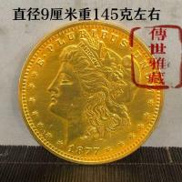 ราคา ของแท้1877เงินโบราณดอลลาร์ของแข็ง ไกล ต่างประเทศราชินีนกอินทรีเหรียญทองหายากเหรียญเงินเหรียญคอลเลกชันสินค้าเก่า+*&..... () *%............................................... (47913107597)