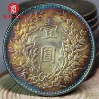 ราคา Dayang Silver Dollar Boutique เนื้อหลากสี Yuan Datou Republic of China สามปี O รุ่นสามเหลี่ยมรอบเงินรอบเล่นชิ้นเหรียญเงิน (57867570495)