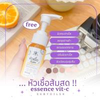 ราคา 3 แถม 3 (หัวเชื้อส้มสด) โสมบริ้งกลูต้าพลัส Lot:ล่าสุดของแท้จากแบรนด์‼️ (27306781060)