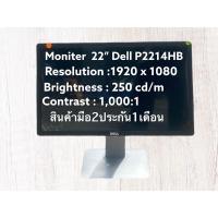 ราคา Moniter 22” Dell IPS P2214HB (21604591719)
