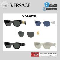 ราคา (แท้/รับประกัน) แว่นกันแดด VERSACE รุ่น VE4479U ของแท้ 100% พร้อมอุปกรณ์ (28591410281)