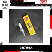 ราคา หัวเทียน NGK CR7HSA Nouvo, Klx 150 (43272662638)