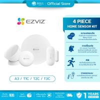 ราคา Ezviz Home Sensor Kit ชุดเซ็นเซอร์บ้าน 4 ชิ้น