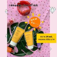 ราคา กันแดดดอกทานตะวัน innisfree (2337863247)