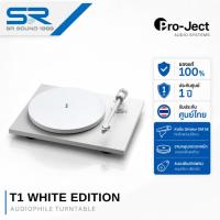 ราคา PRO-JECT T1 WHITE EDITION เครื่องเล่นแผ่นเสียง Manual Belt Drive หัว Pick it 2M (26745760864)