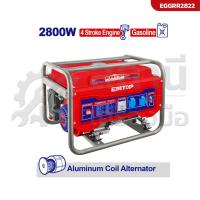 ราคา EMTOP เครื่องปั่นไฟฟ้าเบนซิน 2800W EGGRR2822 (52167049438)