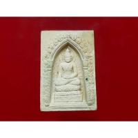 ราคา พระไพรีพินาศ วัดบวรนิเวศวิหาร ปี๒๕๓๔ (26824979755)