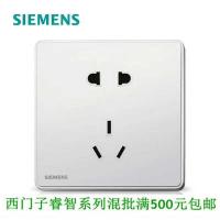 ราคา Siemens Switch Ruizhi arina Hyun White Series ซ็อกเก็ต 5 รู 5UB81143NC01 10A250v (45664214416)