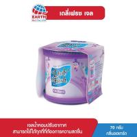 ราคา เดลี่เฟรช เจลน้ำหอมปรับอากาศ กลิ่นออชาร์ด 70 กรัม DAILY FRESH GEL ORCHARD 70g (2069050657)