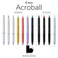 ราคา ปากกาลูกลื่น PILOT Acroball Clear ขนาดหัว 0.5-0.7mm (26973212088)